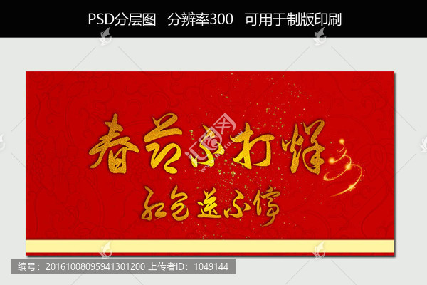 春節(jié)不打烊