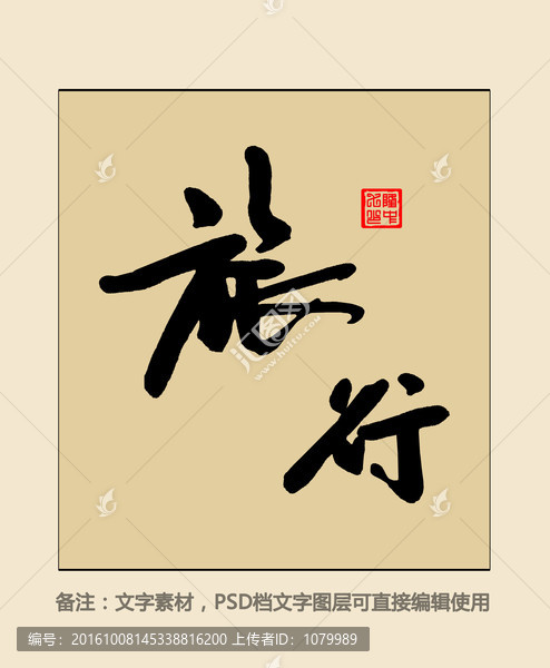旅行