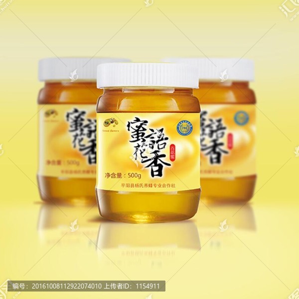 蜂蜜包裝平面效果圖