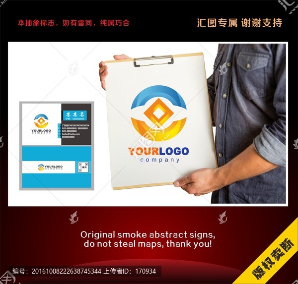 金融立體標(biāo)志