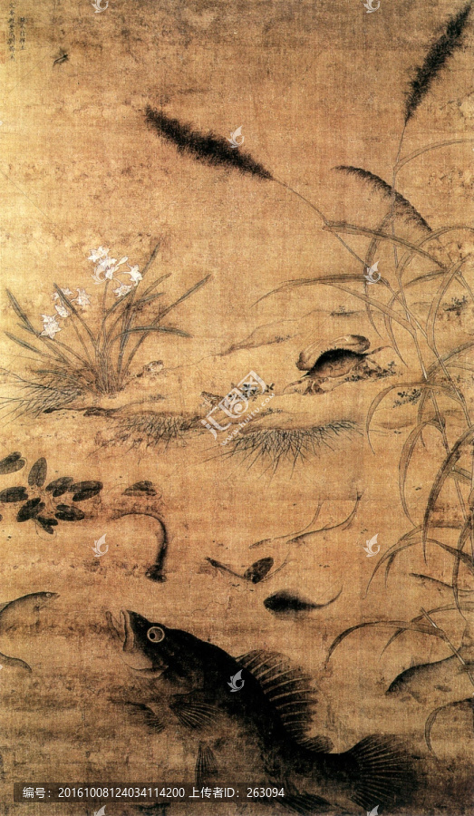 劉節(jié),魚蟹圖