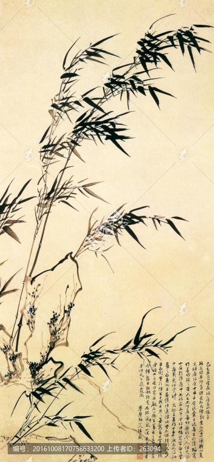 歸莊,竹石圖