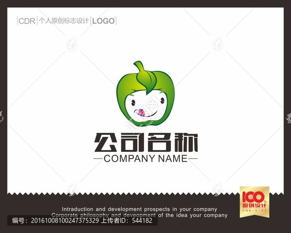 水果LOGO