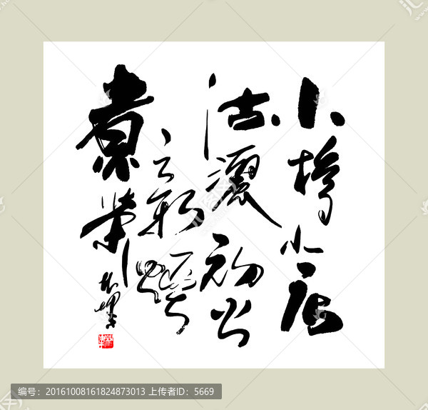 茶葉