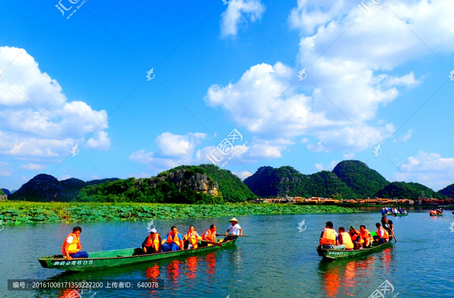 云南旅游,普者黑