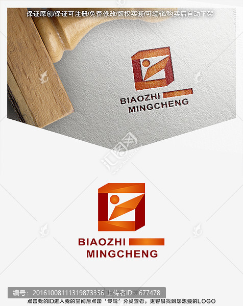 G字母,LOGO,標(biāo)志