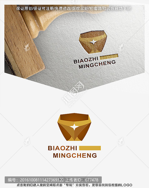 牛头,金融,LOGO,标志