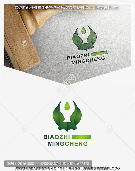 牛,綠色,LOGO,標志設(shè)計