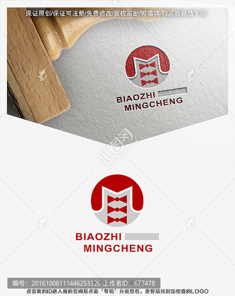 M,服裝,領(lǐng)帶,LOGO