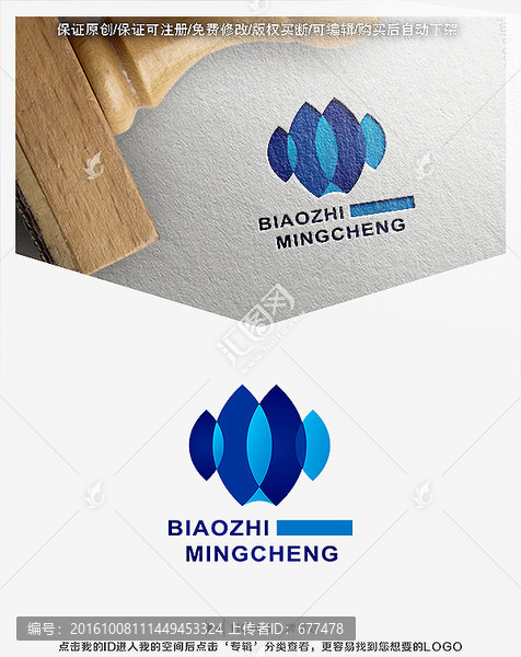 魚,海鮮,水產(chǎn),LOGO標(biāo)志