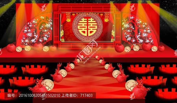中式婚禮