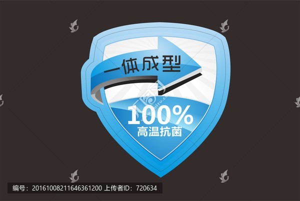 標(biāo)簽,一體成型標(biāo)簽