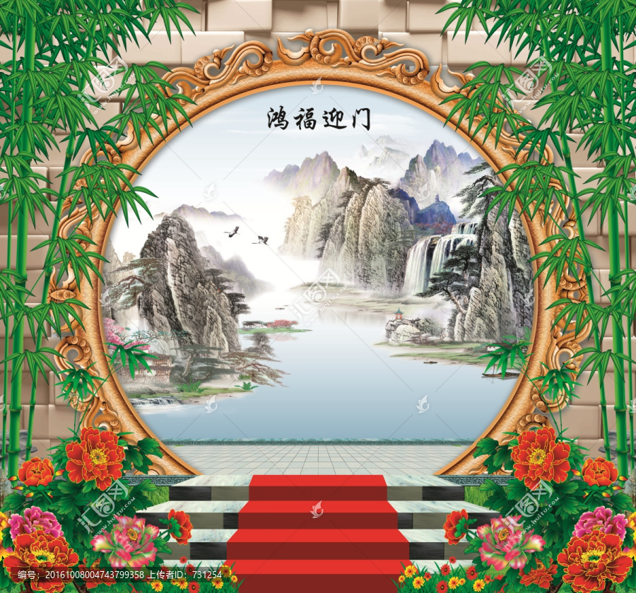 鴻福迎門