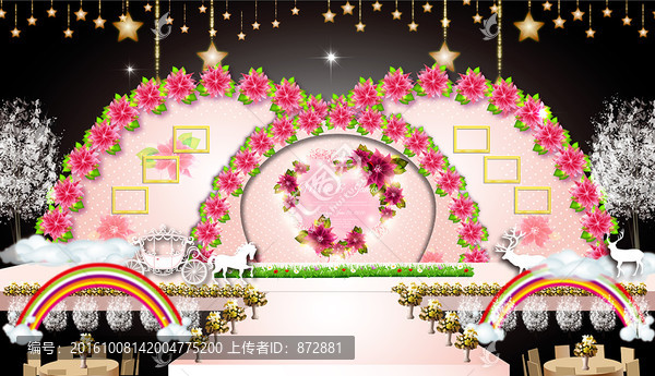 主題婚禮