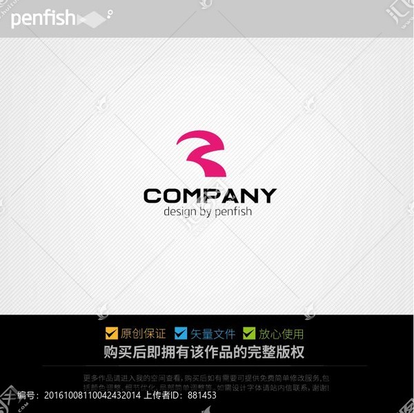 字母Rlogo