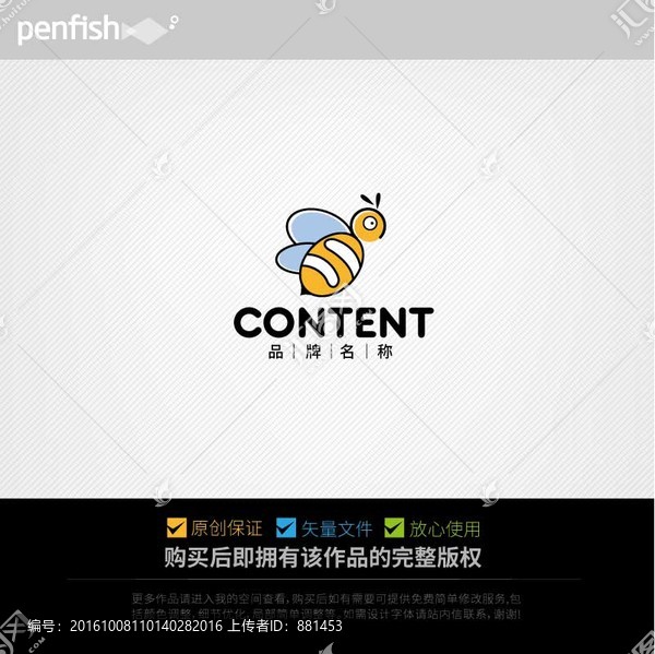 蜜蜂LOGO