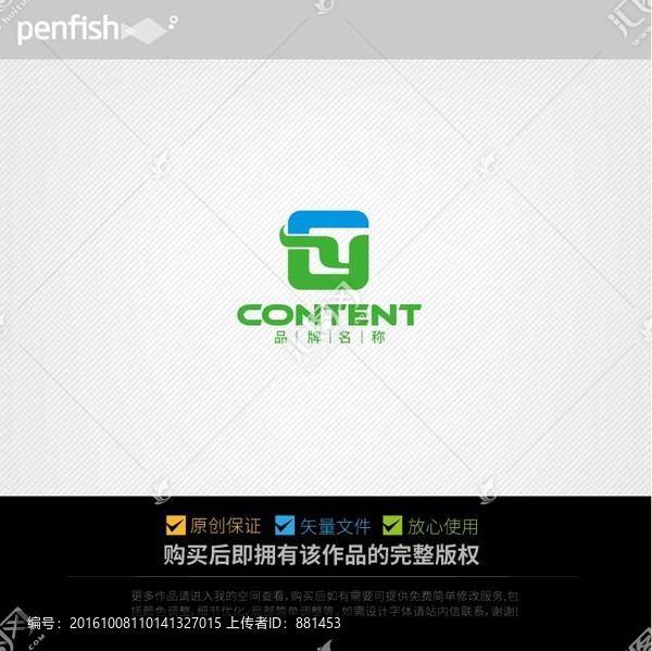 字母Y飛鳥logo