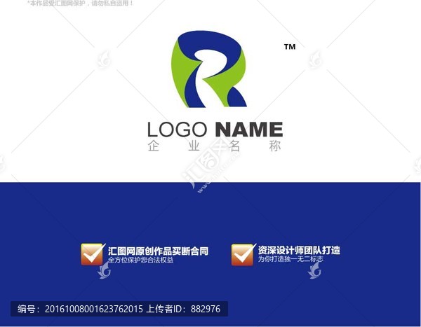 logo設(shè)計(jì)