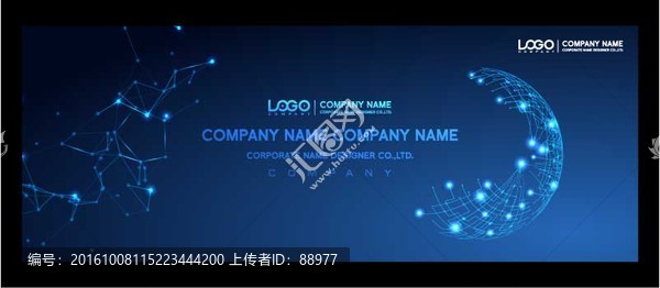 互聯(lián)網(wǎng)科技會議背景