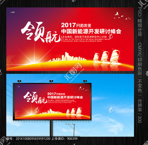 企業(yè)背景