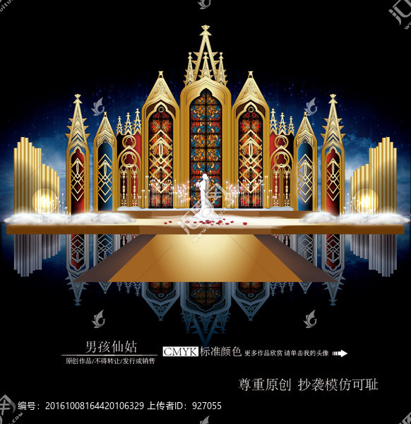 金色教堂主題婚禮