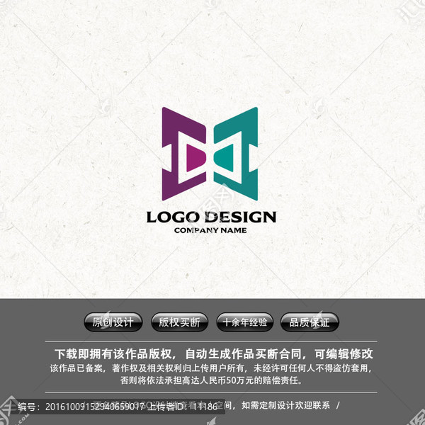 字母E,科技教育LOGO