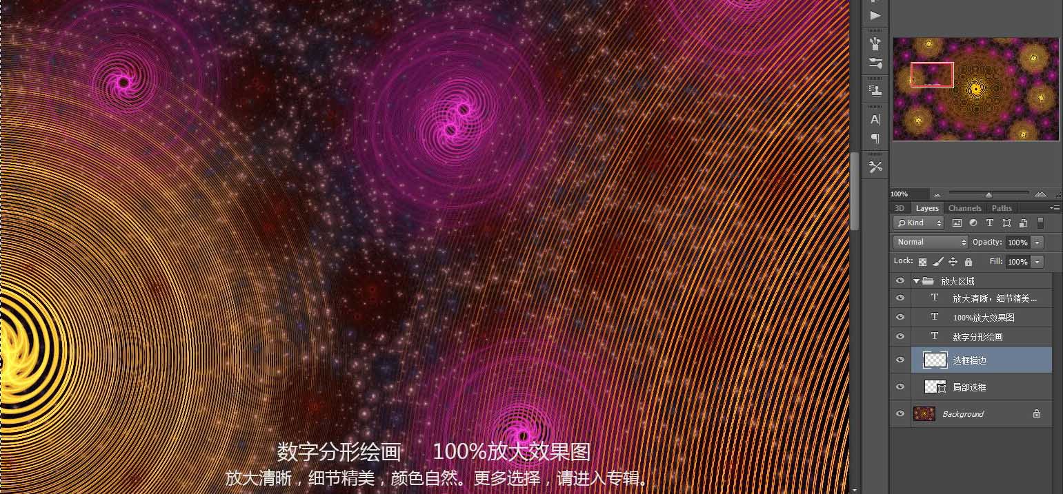 花紋圖案