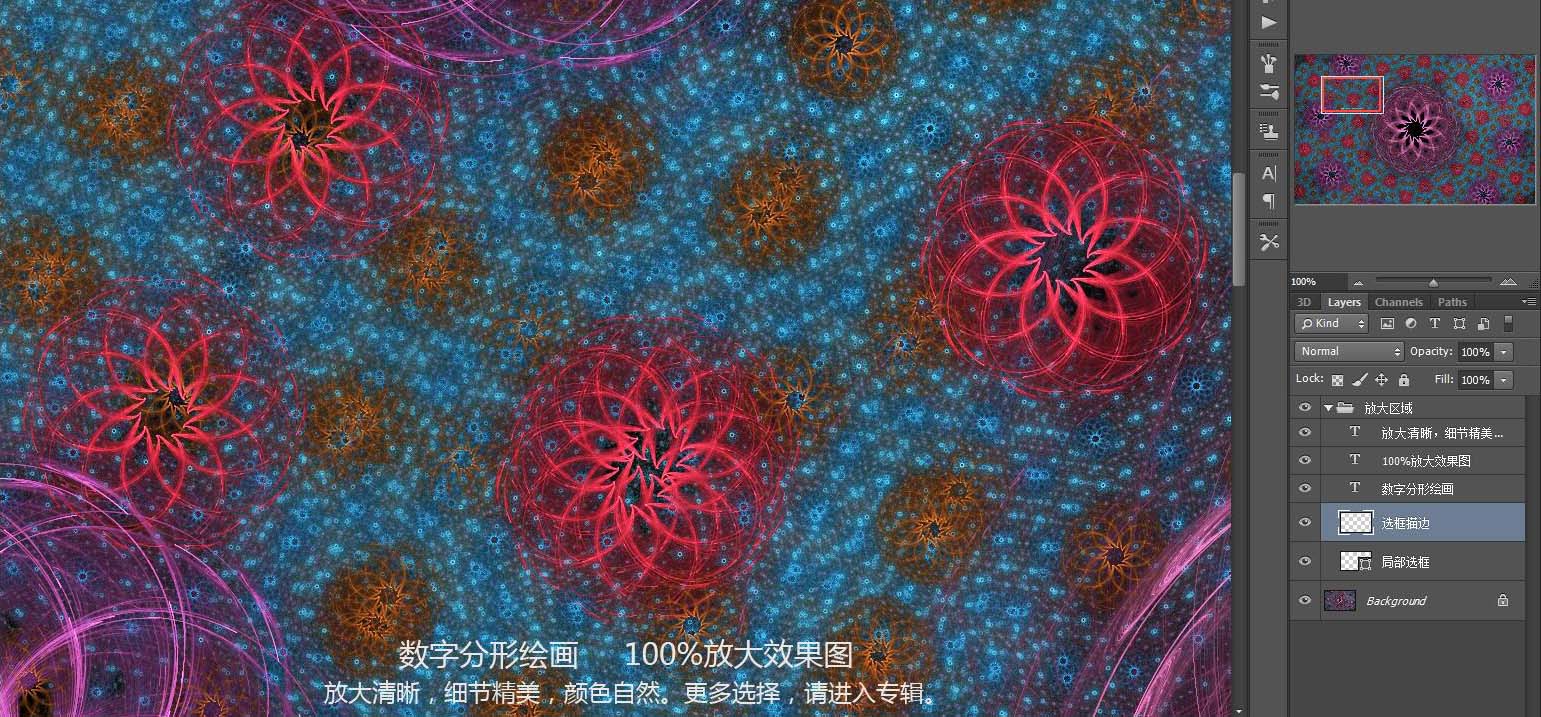 花紋圖案