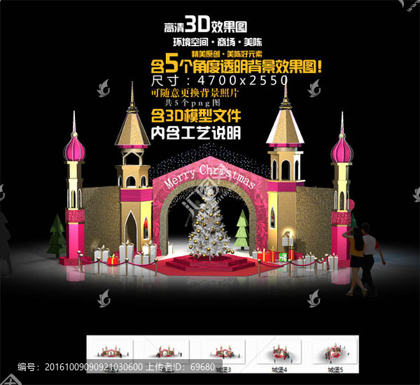 圣誕戶外大dp點