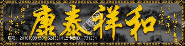 磨砂長城金字