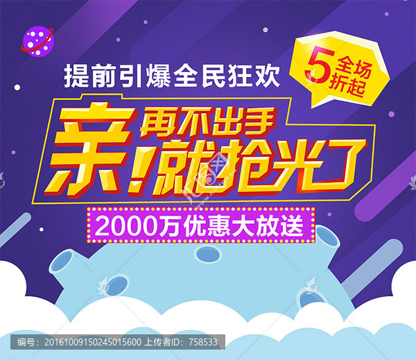 雙十一,雙十二