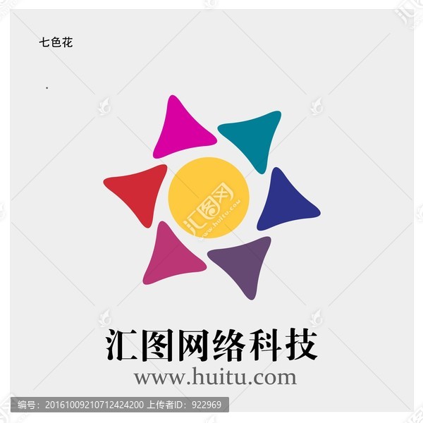 文化logo,餐飲零售logo