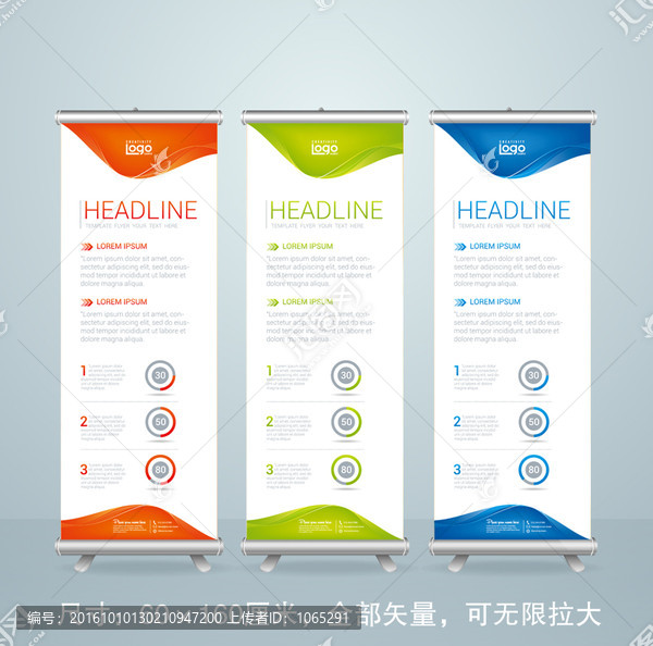 時尚展架易拉寶設(shè)計模板