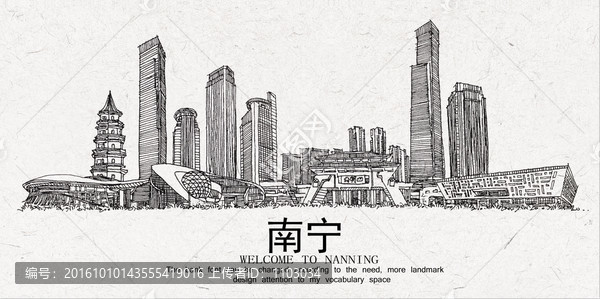 南寧
