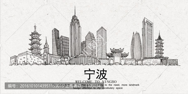 寧波