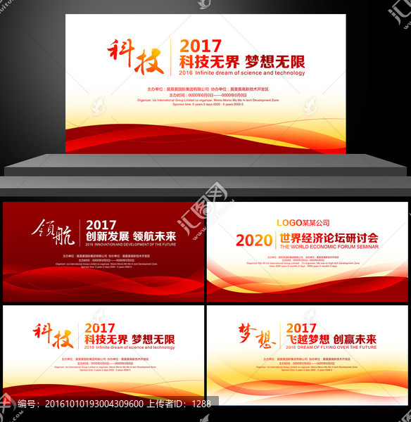 背景設(shè)計(jì)