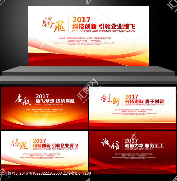 新年