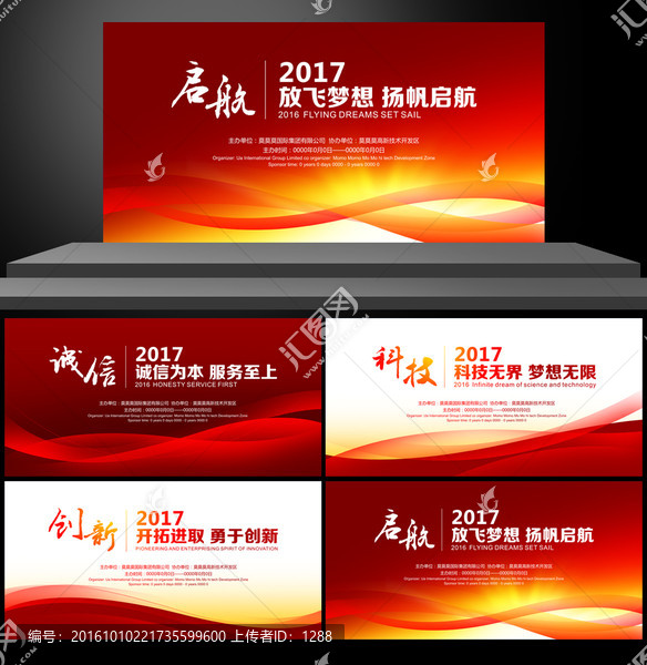 喜慶