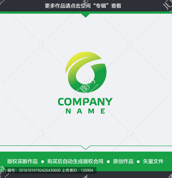 茶葉凈水器公司LOGO