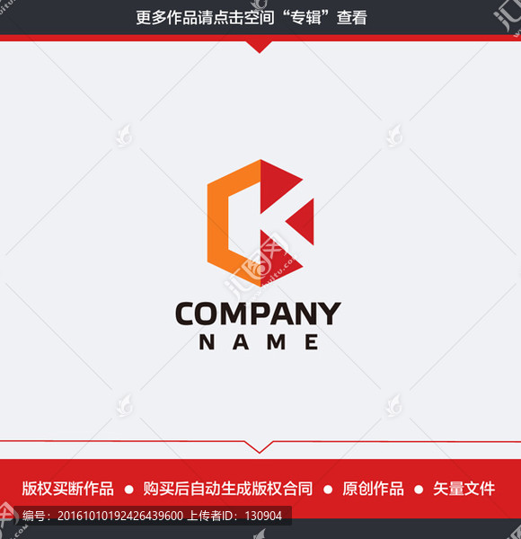 CK字母科技LOGO