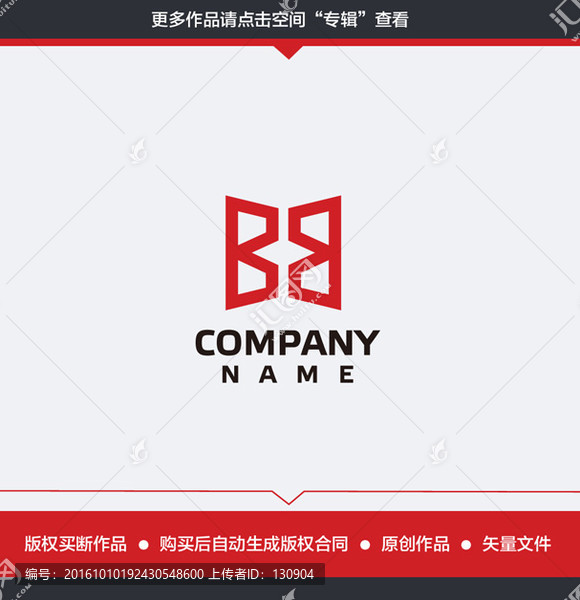 家居裝飾公司LOGO