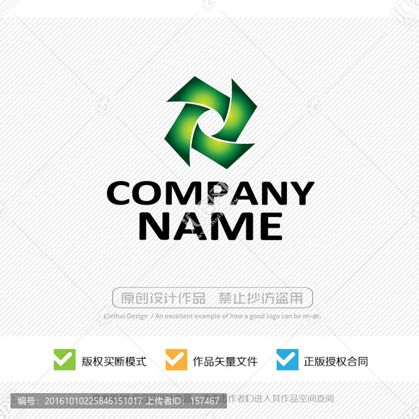 LOGO設(shè)計(jì)