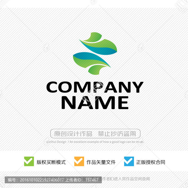 LOGO設(shè)計