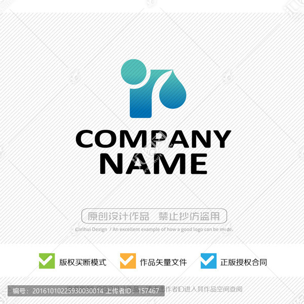 LOGO設(shè)計(jì)