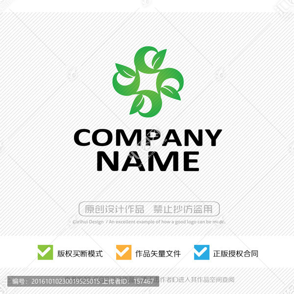 LOGO設(shè)計(jì)
