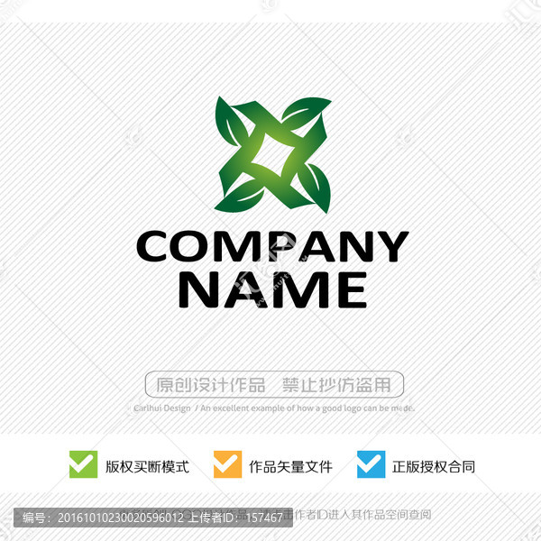 LOGO設計