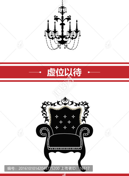 招聘海報(bào),招商海報(bào)