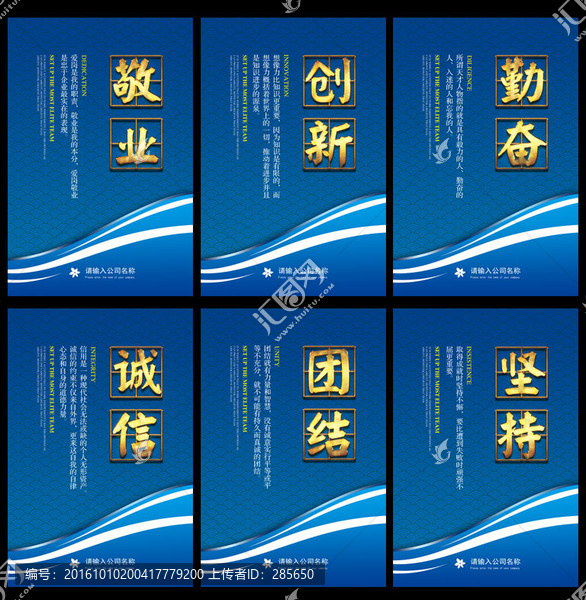 企業(yè)文化標(biāo)語