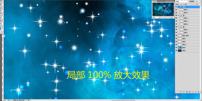 星空