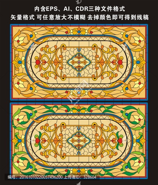 教堂玻璃,蒂凡尼玻璃